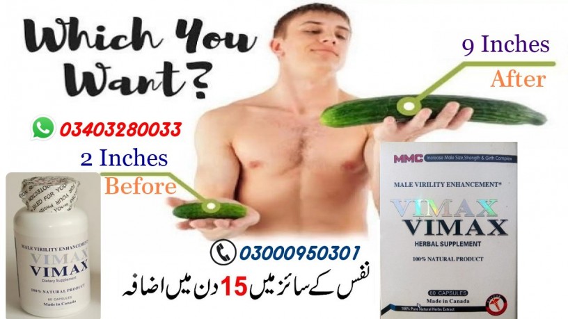 vimax-male-enhancement-formula-price-in-mardan-03000950301-big-0