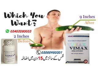 Vimax Male Enhancement Formula PriCe IN Kasur	  | 03000950301