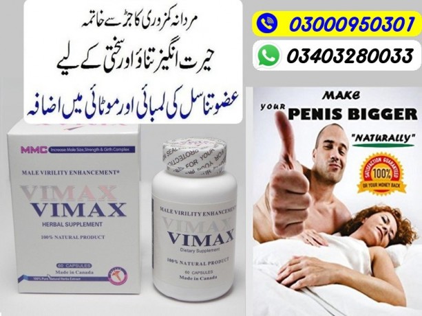 vimax-male-enhancement-formula-price-in-okara-03000950301-big-0