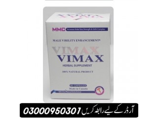 Vimax Male Enhancement Formula PriCe IN Khuzdar	  | 03000950301