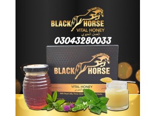 Original Black Horse Vital Honey In Sialkot	  | 03000950301