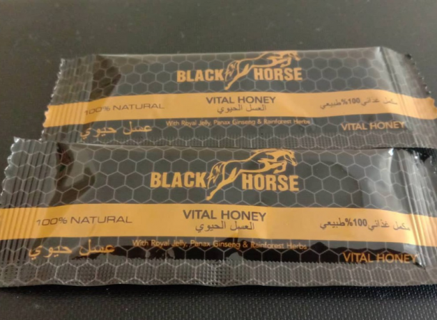 black-horse-vital-honey-in-karachi-call-now-03043280033-big-0