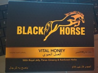 Black Horse Vital Honey In  Lahore	 : Call Now: 03043280033