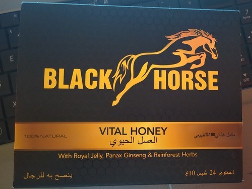 black-horse-vital-honey-in-faisalabad-call-now-03043280033-big-0