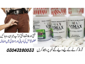 buy-60-capsules-vimax-price-in-mansehra-03043280033-small-0