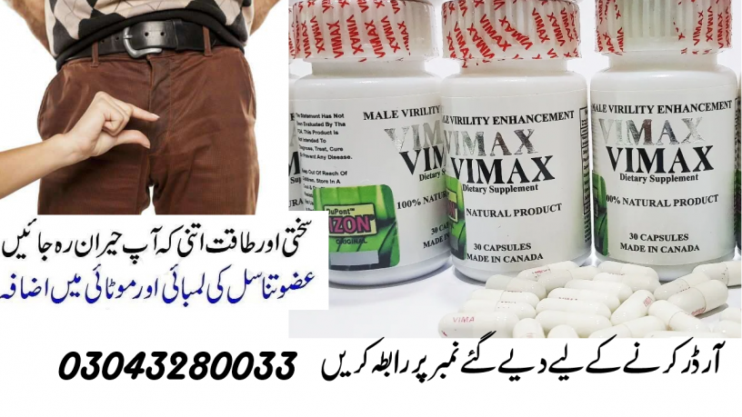 buy-60-capsules-vimax-price-in-layyah-03043280033-big-0