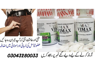 Buy 60 Capsules Vimax Price In  Swabi	  | 03043280033