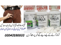 buy-60-capsules-vimax-price-in-bhakkar-03043280033-small-0
