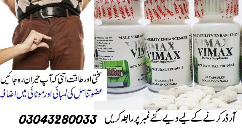 buy-60-capsules-vimax-price-in-arif-wala-03043280033-big-0