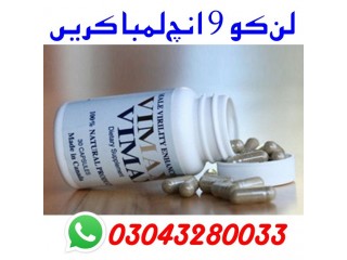 Vimax 60 capsules price in Karachi	  | 03000950301