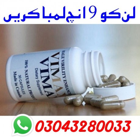 vimax-60-capsules-price-in-karachi-03000950301-big-0