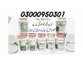 vimax-60-capsules-price-in-rawalpindi-03000950301-small-0