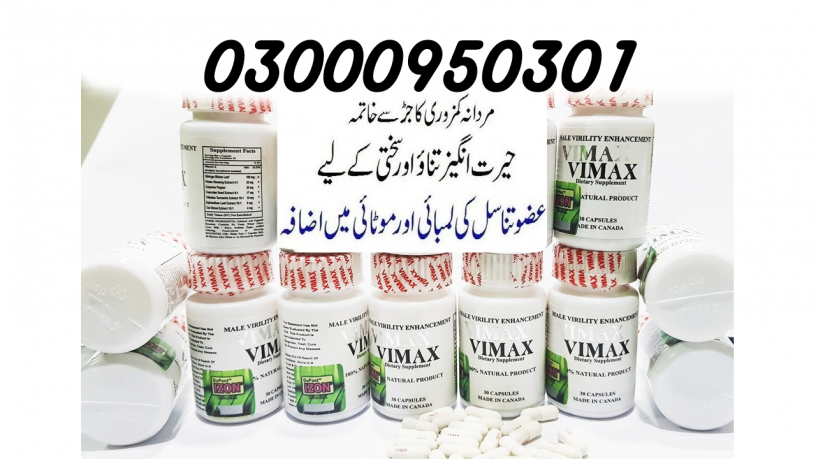 vimax-60-capsules-price-in-rawalpindi-03000950301-big-0