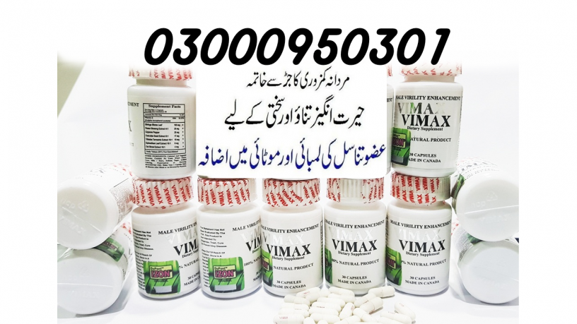 vimax-60-capsules-price-in-sukkur-03000950301-big-0