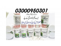 vimax-60-capsules-price-in-sahiwal-03000950301-small-0