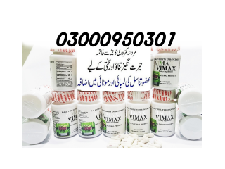 Vimax 60 capsules price in  Wah Cantonment	 | 03000950301