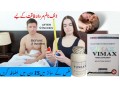 buy-vimax-capsules-online-in-gujranwala-03043280033-small-0