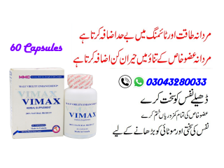 BUY Vimax Capsules Online In   Dera Ghazi Khan	 | 03043280033
