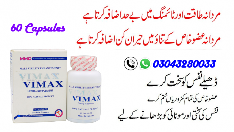 buy-vimax-capsules-online-in-dera-ghazi-khan-03043280033-big-0