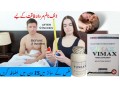buy-vimax-capsules-online-in-sahiwal-03043280033-small-0