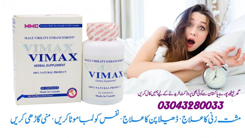 buy-vimax-capsules-price-in-kot-addu-03043280033-big-0