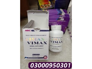 Vimax Capsule(60caps) In Swabi	 | 03043280033