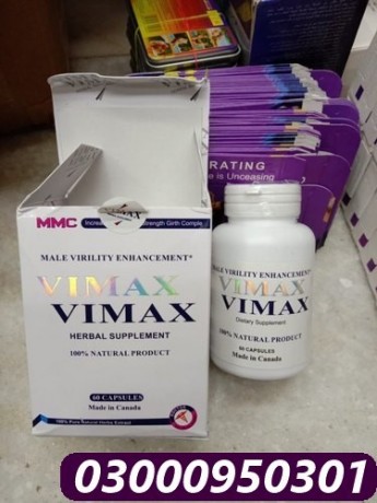 vimax-capsules-original-in-wah-cantonment-03043280033-big-0