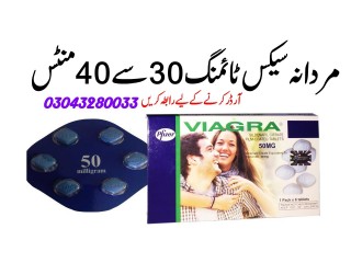 Viagra 50mg Tablets In  BARA KAU	 | 0300-0950301