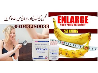 Vimax Penis Enlargement 60 Pills In  Mianwali	 | 03043280033