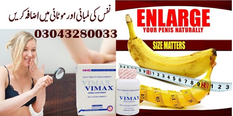 vimax-penis-enlargement-60-pills-in-bhakkar-03043280033-big-0