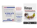 vimax-penis-enlargement-60-pills-in-badin-03043280033-small-0