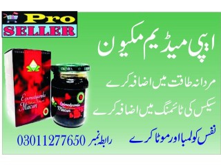 Epimedium Macun in Pakistan 03011277650 Karachi