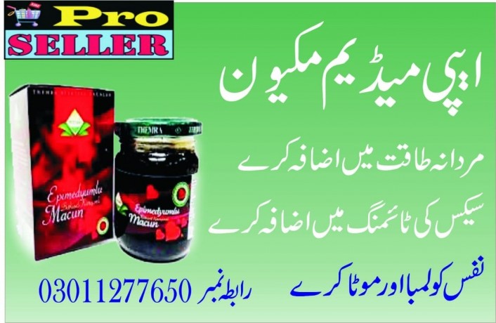 epimedium-macun-in-pakistan-03011277650-karachi-big-0