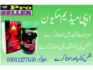 Epimedium Macun in Pakistan 03011277650 Lahore