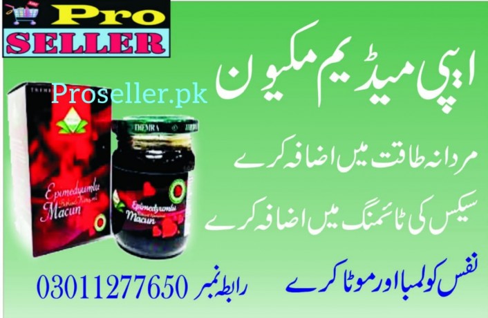 epimedium-macun-in-pakistan-03011277650-rawalpindi-big-0