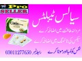 cialis-tablets-in-sahiwal-03011277650-small-0