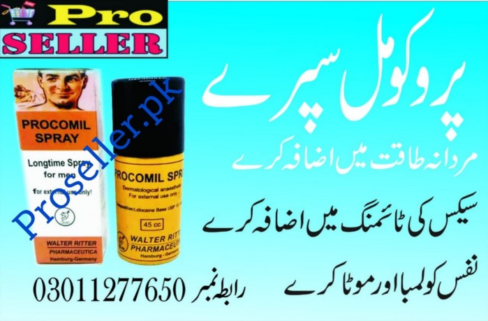 procomil-delay-spray-in-pakistan-03011277650-sahiwal-big-0