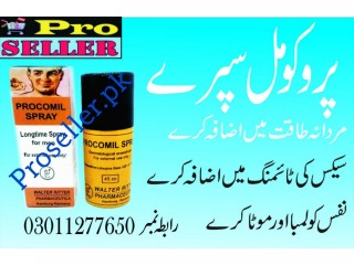 Procomil Delay Spray in Pakistan 03011277650 Wah Cantonment