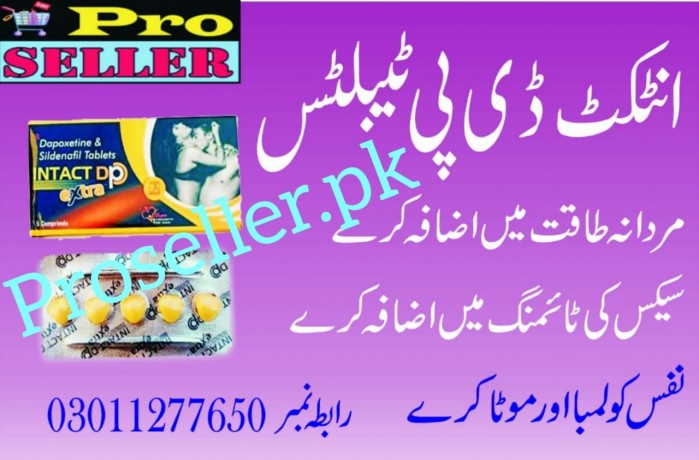 intact-dp-extra-tablets-in-mardan-03011277650-big-0