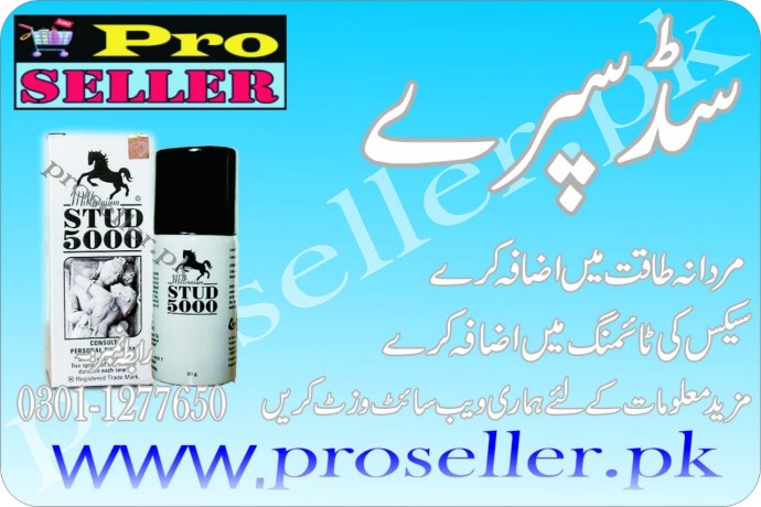 stud-spray-price-in-pakistan-03011277650-dera-ismail-khan-big-0