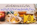 24-sachets-golden-royal-honey-in-lahore-03043280033-small-0