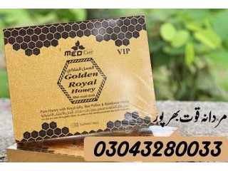 24 Sachets Golden Royal Honey In Bahawalpur	   | 03043280033