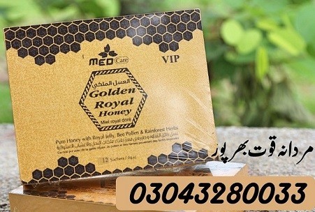 24-sachets-golden-royal-honey-in-bahawalpur-03043280033-big-0