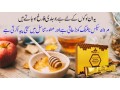 24-sachets-golden-royal-honey-in-rahim-yar-khan-03043280033-small-0