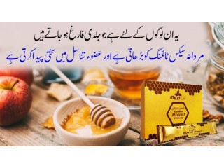 24 Sachets Golden Royal Honey In Rahim Yar Khan	   | 03043280033