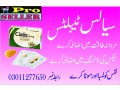cialis-tablets-in-pakistan-03011277650-faisalabad-small-0