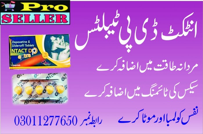 intact-dp-extra-tablets-in-pakistan-03011277650-lahorekarachiislamabad-big-0