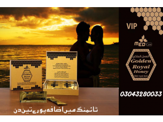 Original Golden Royal Honey USA Price In  Karachi	 | 03043280033