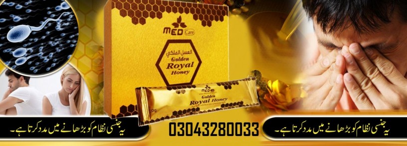 original-golden-royal-honey-usa-price-in-jhang-03043280033-big-0