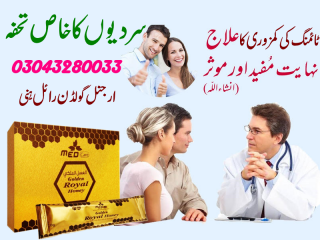 Asli Golden Royal Honey In  Karachi	 \ 03043280033